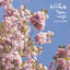 Cover Niña