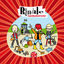 Cover Sandkastenrocker