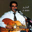 Cover El Bareh