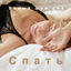 Cover Спать: Звуки дождя, Помощь при бессоннице