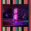 Cover Music