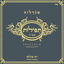 Cover Prayers Vol.3 – Andalus