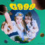 Cover G999 (Feat. Mirani)