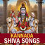 Cover Kannada Shiva Songs