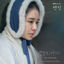 Cover My Dearest (Original Television Soundtrack), Pt.4