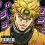 Cover HATER (DIO BRANDO)