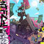 Cover WTFG!