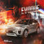 Cover Evoque
