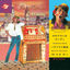 Cover Casablanca Dandy
