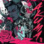 Cover AKUMA II