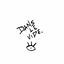 Cover Dans le vide (feat. yu_gen)