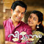 Cover Vimaanam