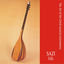 Cover Sazi / The art of the Greek musical instruments