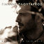 Cover Kato Ap Ton Idio Ilio
