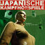 Cover Hardcore aus der ersten Welt