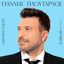Cover Olethria Sxesi