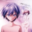 Cover Sousho Innocence