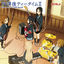 Cover Ho-Kago Tea Time II (From "K-On!!")