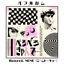 Cover Bubble Gum