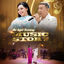 Cover Như Quỳnh Harmony: Music Story
