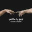 Cover Taj Lemlah