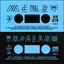 Cover Impazamo
