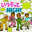 Cover Itsudatte HIGH!