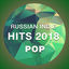 Cover Russian Indie. Hits 2018. Pop