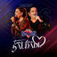 Cover Tons de Saudade (Ao Vivo)