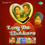 Cover Laung Da Lishkara (Original Motion Picture Soundtrack)