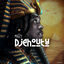 Cover DJEHOUTY