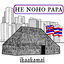 Cover He Noho Papa