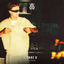 Cover Take U