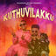 Cover Kuthuvilakku