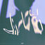 Cover Dirty