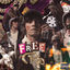 Cover FREERIO