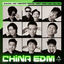 Cover CHINA EDM, Vol. 1