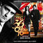 Cover 36 China Town (Original Motion Picture Soundtrack)