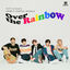 Cover Over the Rainbow