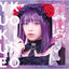 Cover koi no yukue (Special Edition)