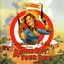 Cover Annie Get Your Gun: The New Broadway Cast Recording