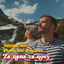Cover Za rána za rosy