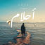 Cover Ahlam
