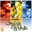 Cover Aayutha Ezhuthu (Original Motion Picture Soundtrack)