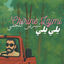 Cover YALI YALI - يلي يلي