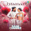 Cover Lyraanaa (From "Game Changer")