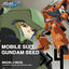 Cover 「機動戦士ガンダムSEED」 SUIT vol.4 Miguel Ayman × Nicol Amarfi