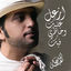 Cover Azal Aleik Wekhatri Feek