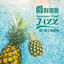 Cover Summer Cool Jazz