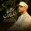 Cover Rahmatun Lil'Alameen